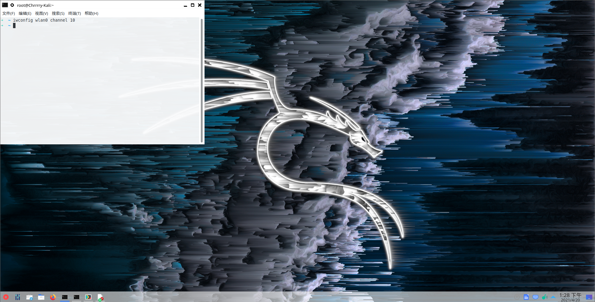 image-20210420132823577