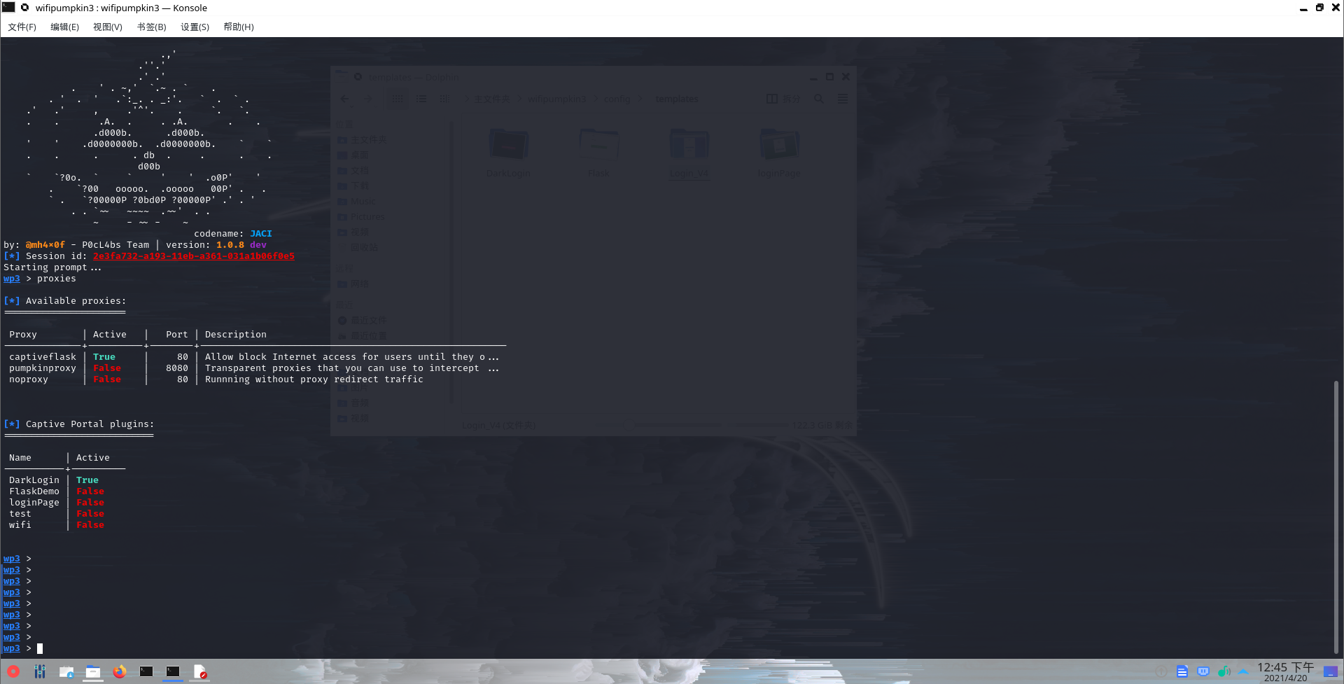 image-20210420124530269