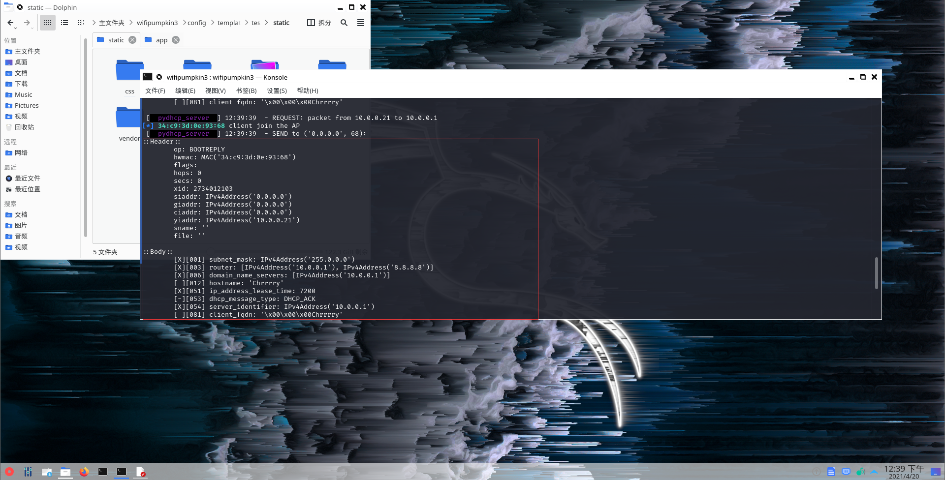 image-20210420124013058