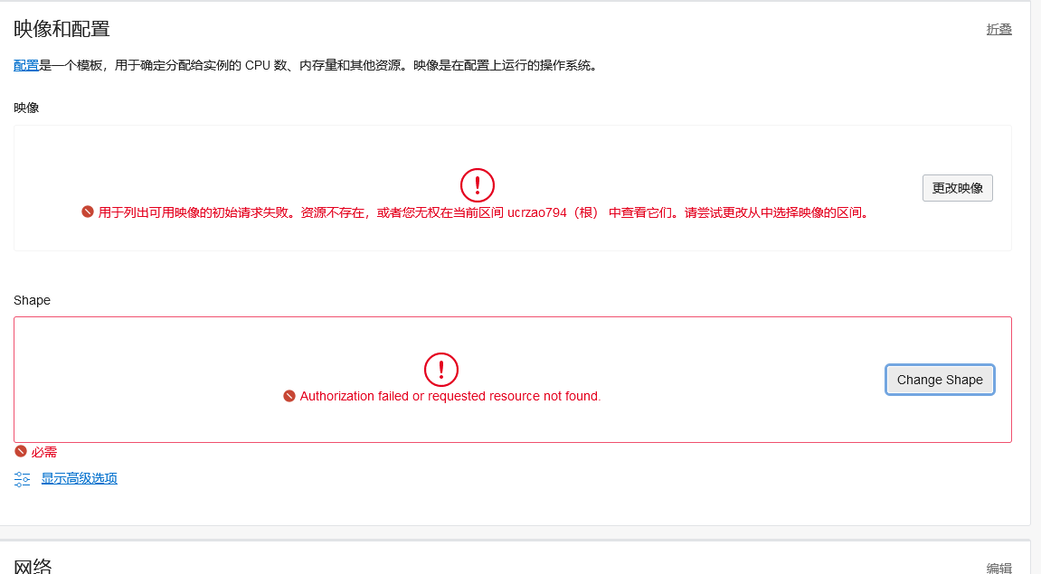 手贱 删除了甲骨文users下的默认用户