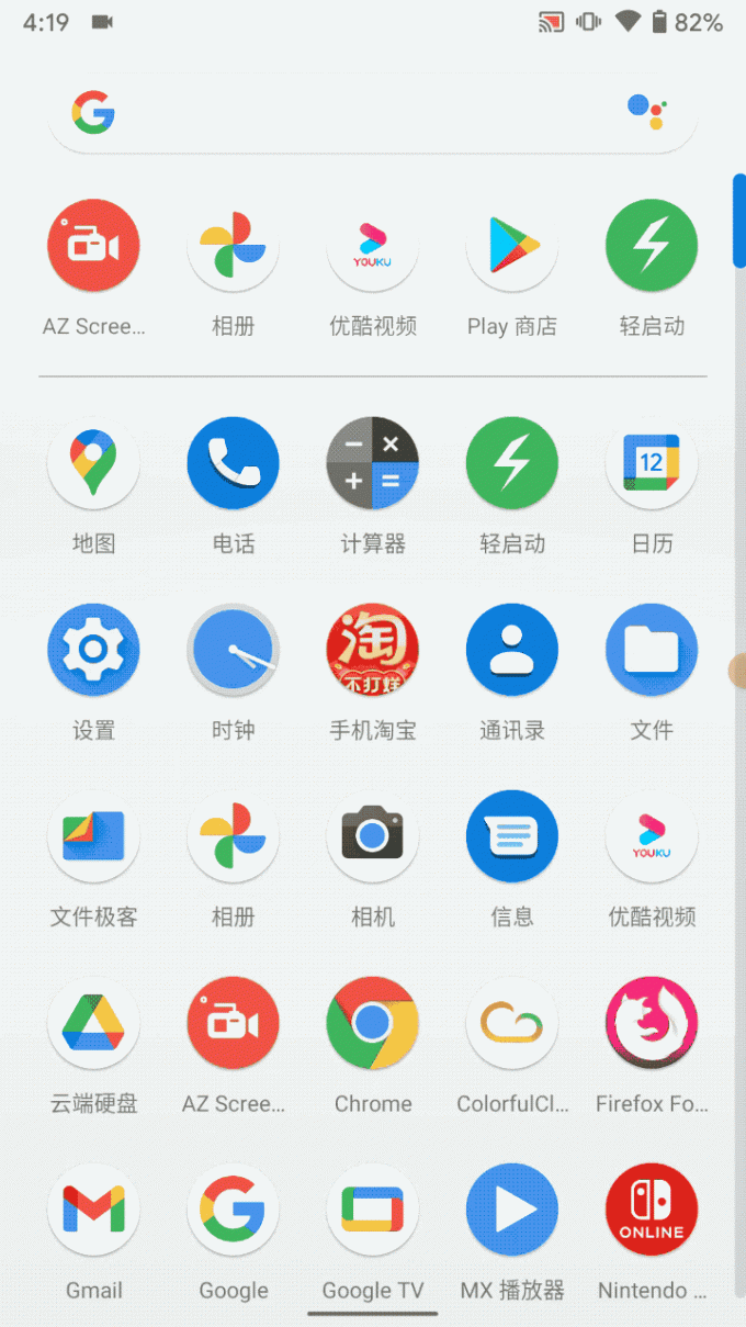 5TSZh8.gif