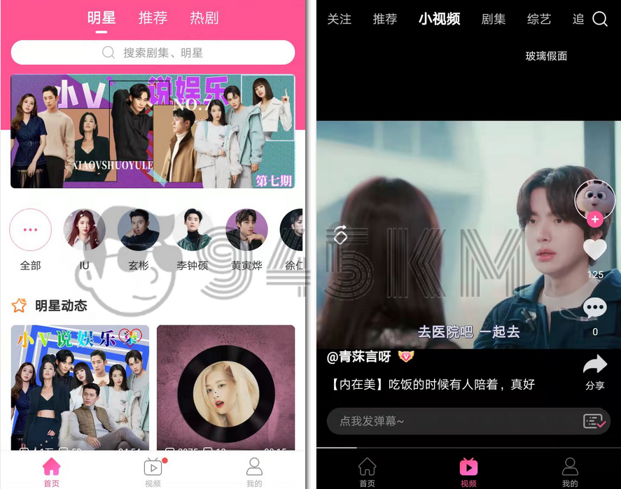 【Android】韩剧TV v5.9.2 高级版/v1.0纯净极简版插图