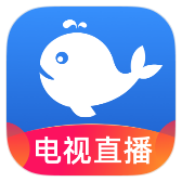 小鲸电视