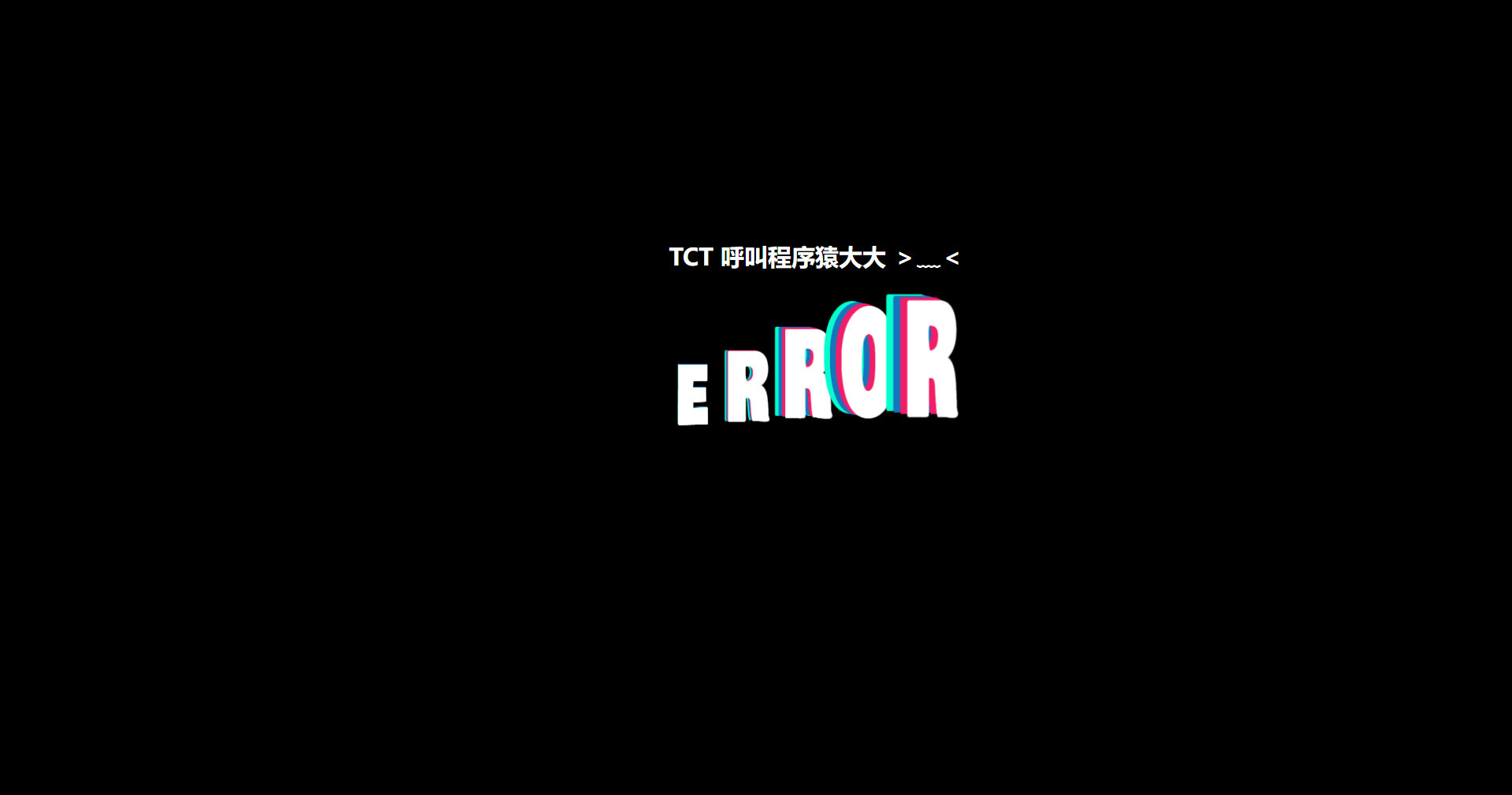 Error Page 设计演示01