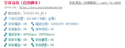 脚本日志记录