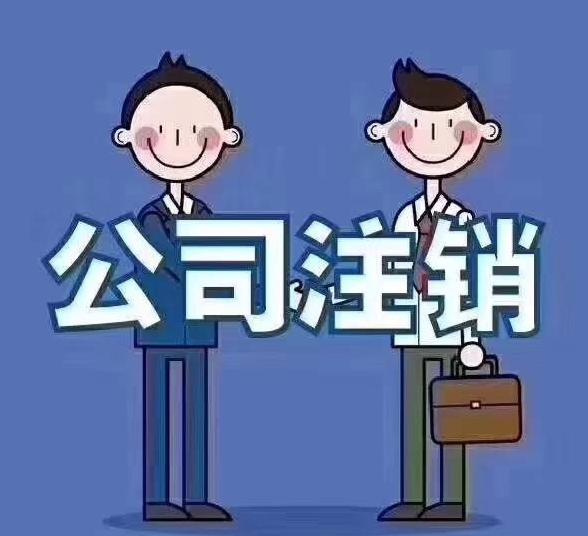 税务筹划