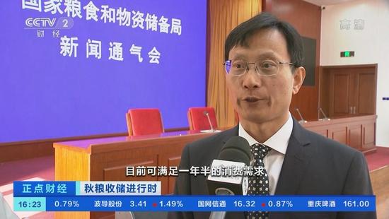 国家粮食和物资储备局:我国粮食库存处于历史高位-幽兰花香 国家粮食和物资储备局:我国粮食库存处于历史高位-幽兰花香
