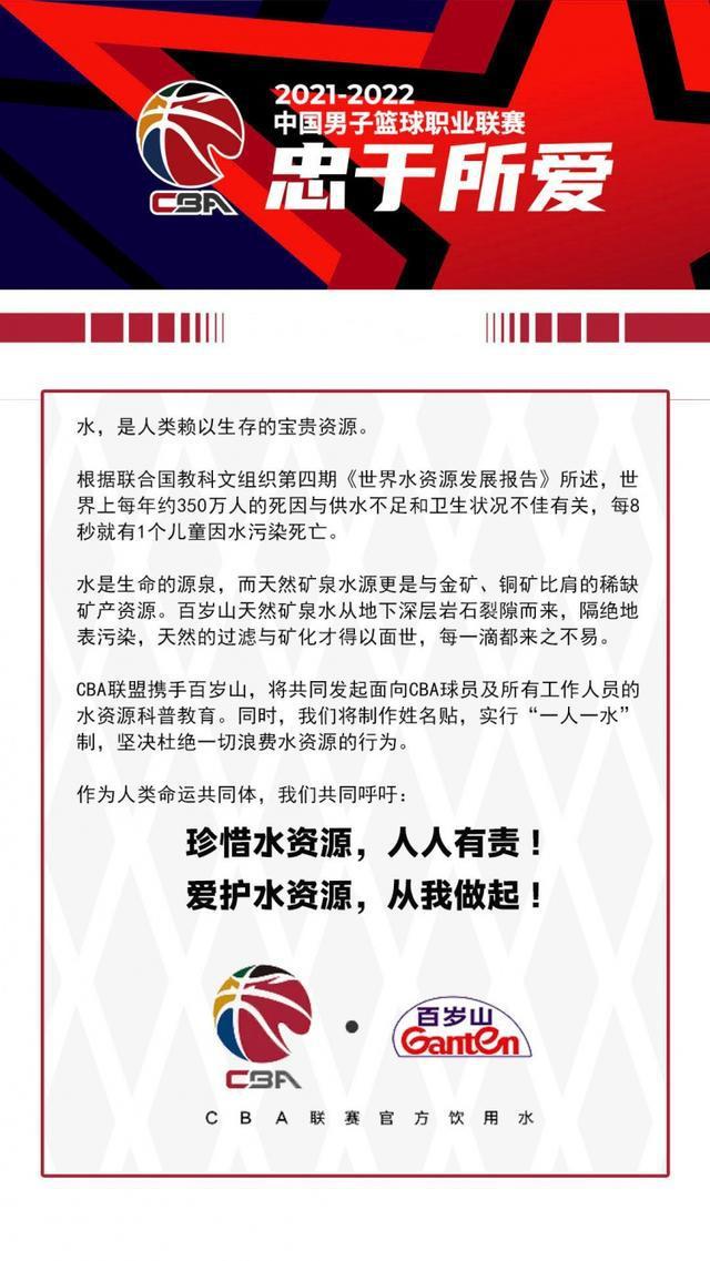 西热力江怒批球员浪费水,CBA官方:将实行“一人一水”制-幽兰花香 西热力江怒批球员浪费水,CBA官方:将实行“一人一水”制-幽兰花香