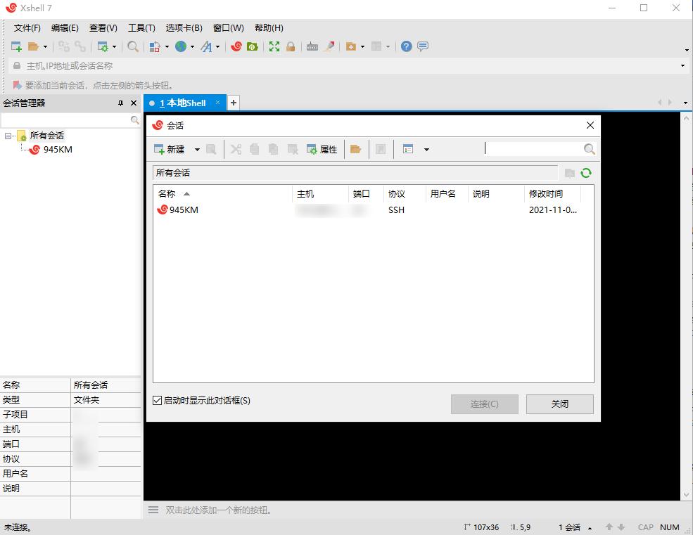 【Windows】NetSarang Xshell 7 Build 0108_绿色特别版插图