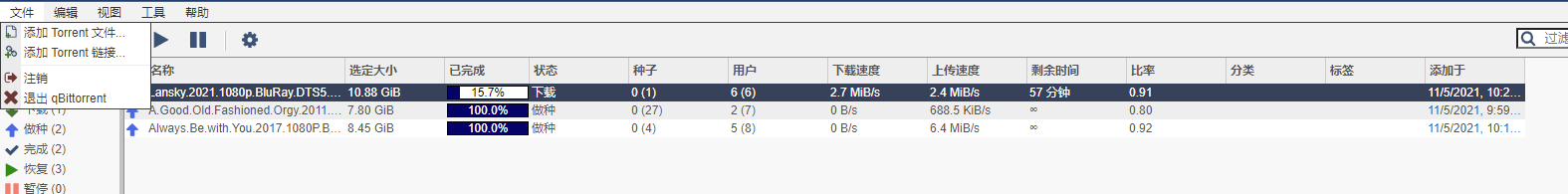 [不限流量]  infomaniak拿来刷PT还不错