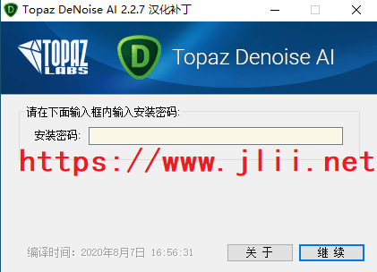 摄影专业降噪神器Topaz DeNoise AI v2.2.7专业汉化破解版-念楠竹