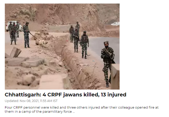 印度最大准军事部队发生自相残杀事件！印媒：4人被枪杀，13人受伤-幽兰花香
