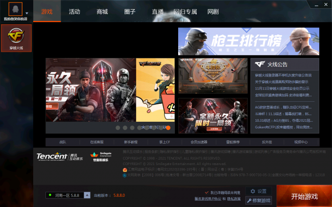 QQå¾ç20211111225257