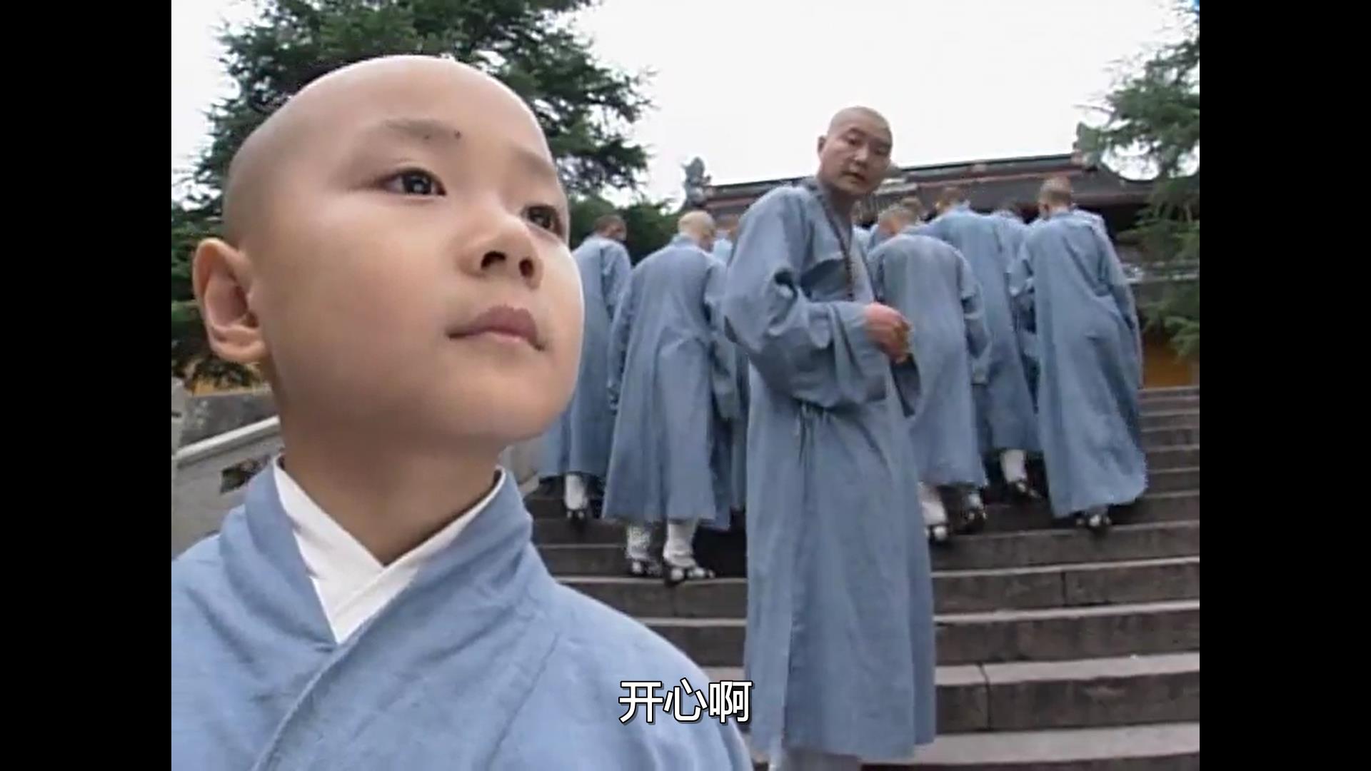 百度1997576p真命小和尚1部2部mewatch无台标无水印国语简繁软字幕42