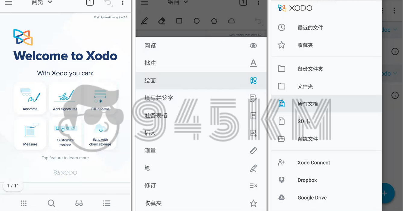 【Android】 Xodo PDF 阅读器和编辑器 v7.1.16  解锁专业版插图