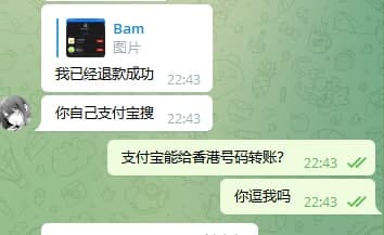 【垃圾商家+2】大家以后千万避坑Mineserver和t0server