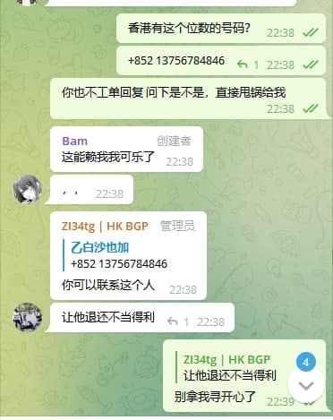 【垃圾商家+2】大家以后千万避坑Mineserver和t0server