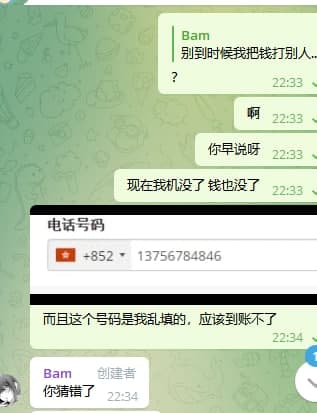 【垃圾商家+2】大家以后千万避坑Mineserver和t0server