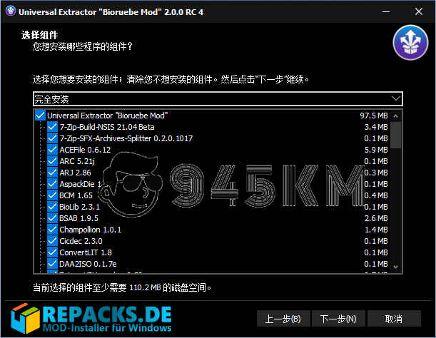 【Windows】Universal Extractor（万能解包提取工具） v2.0.0 RC 4 中文增强版插图