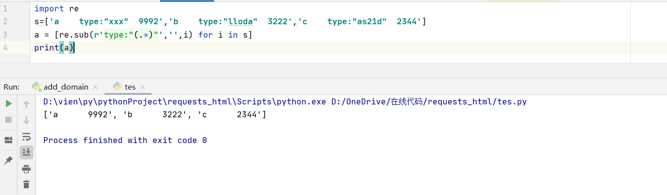 已解决-请教大手子，python如何去掉2个固定字符串中间的文字