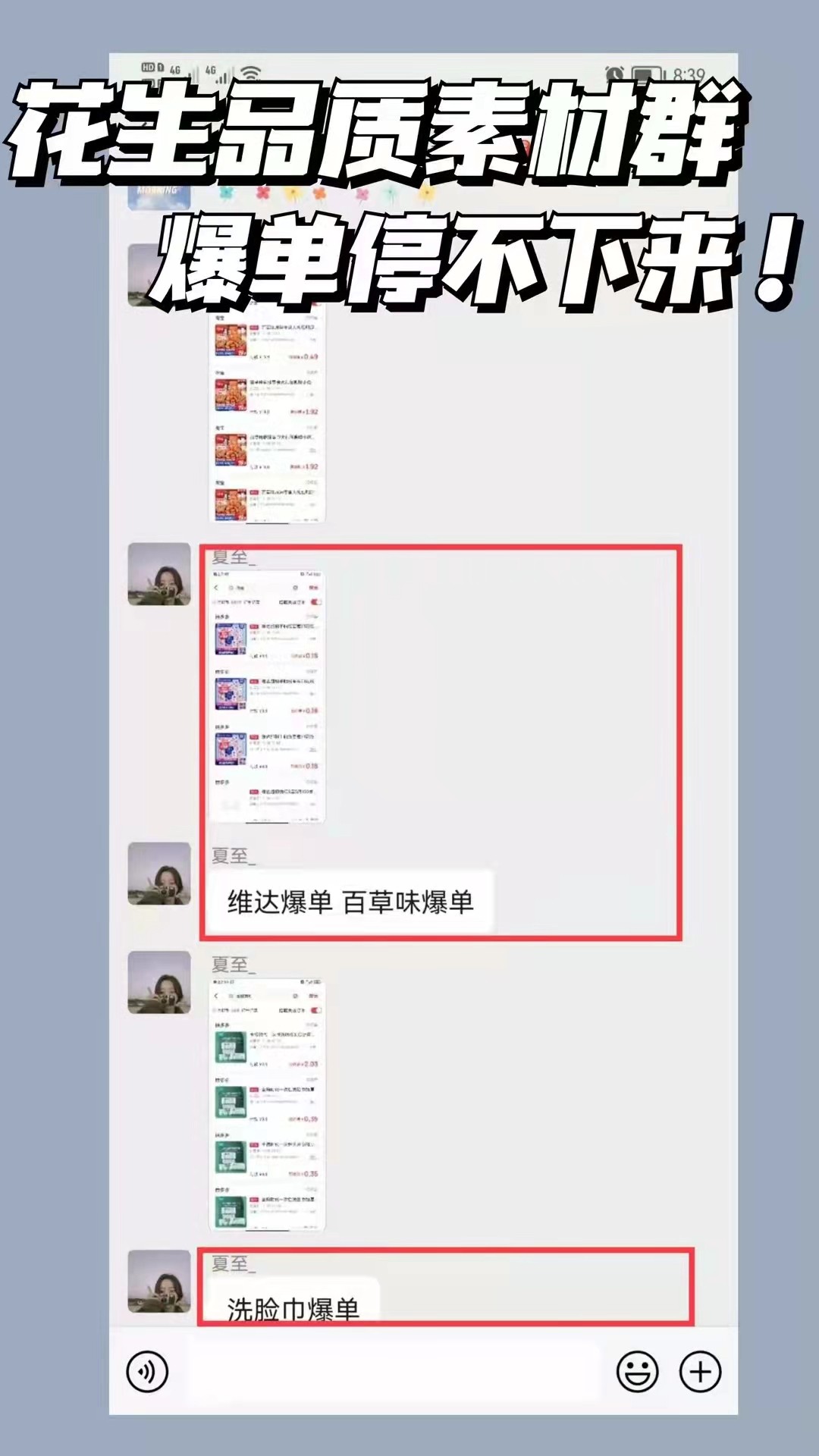 花钱的副业咱不做：外面卖299的爆单机器人免费领取！