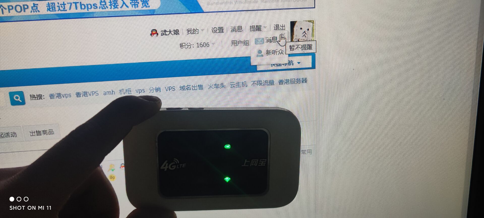 明盘出一个随身wifi，支持三网【已出】