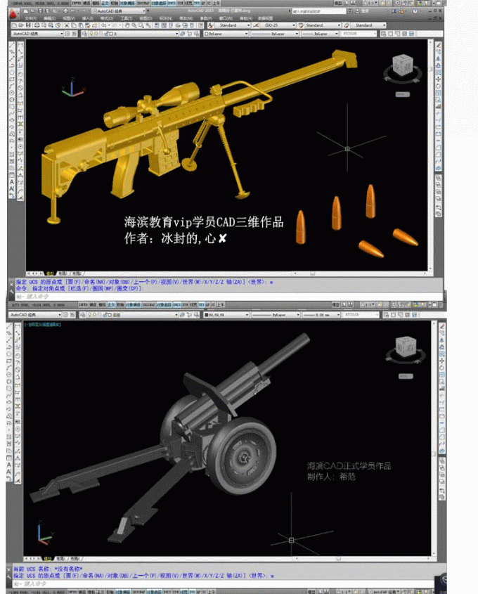 IjSL90.gif