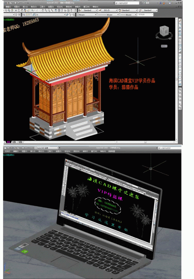 IjSO3V.gif