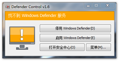 图片[1] - 一键永久关闭Win10 Defender安全杀毒小工具 - 小 C 网