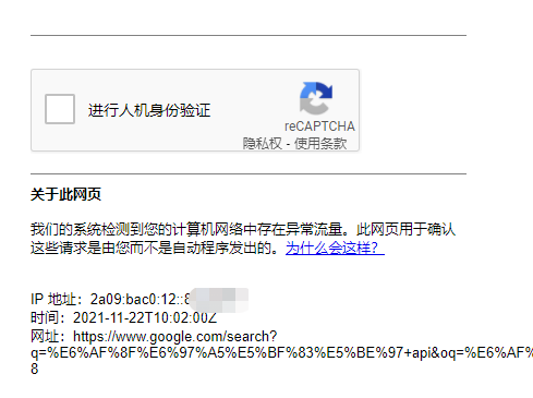 Cloudflare WARP 这么快就被玩坏了？