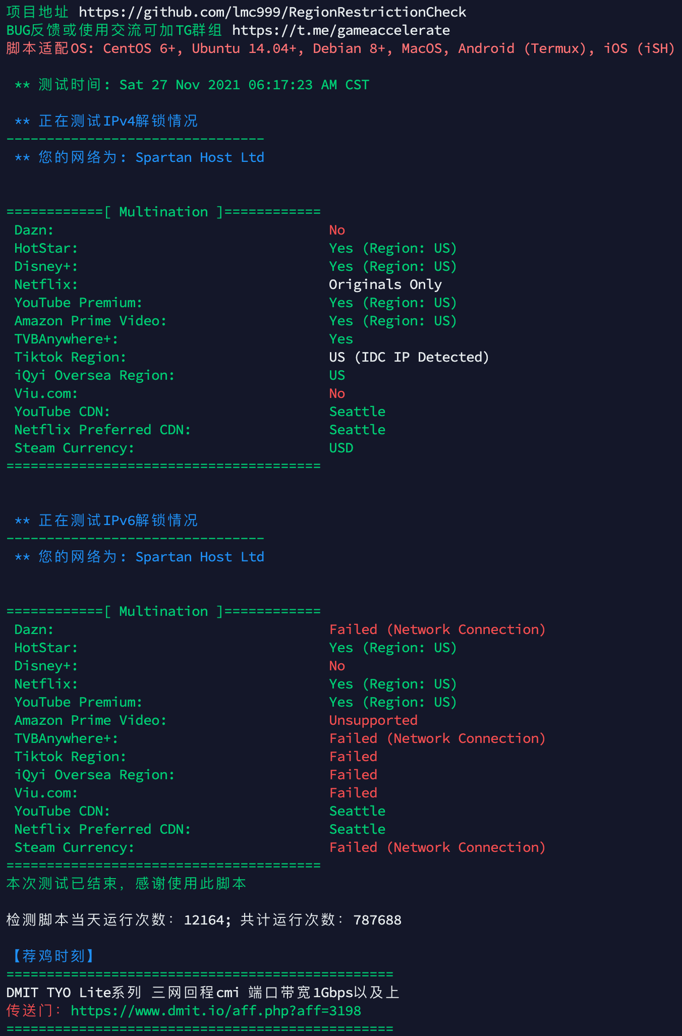 [特价VPS]  开箱 斯巴达BF E5 24刀款