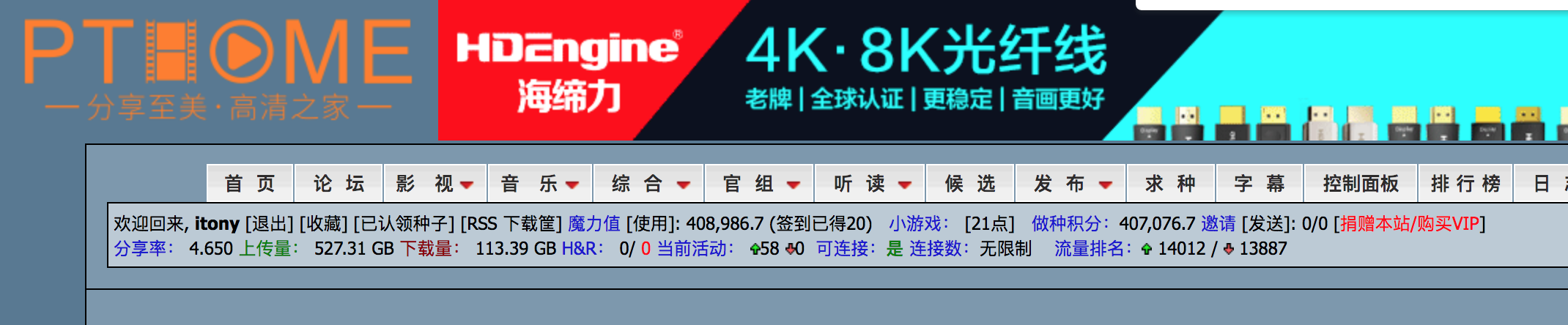 求个 馒头邀 入了新vps