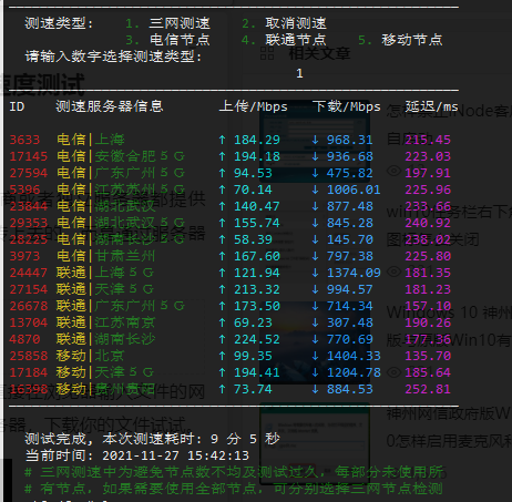 今天即兴奋又失落