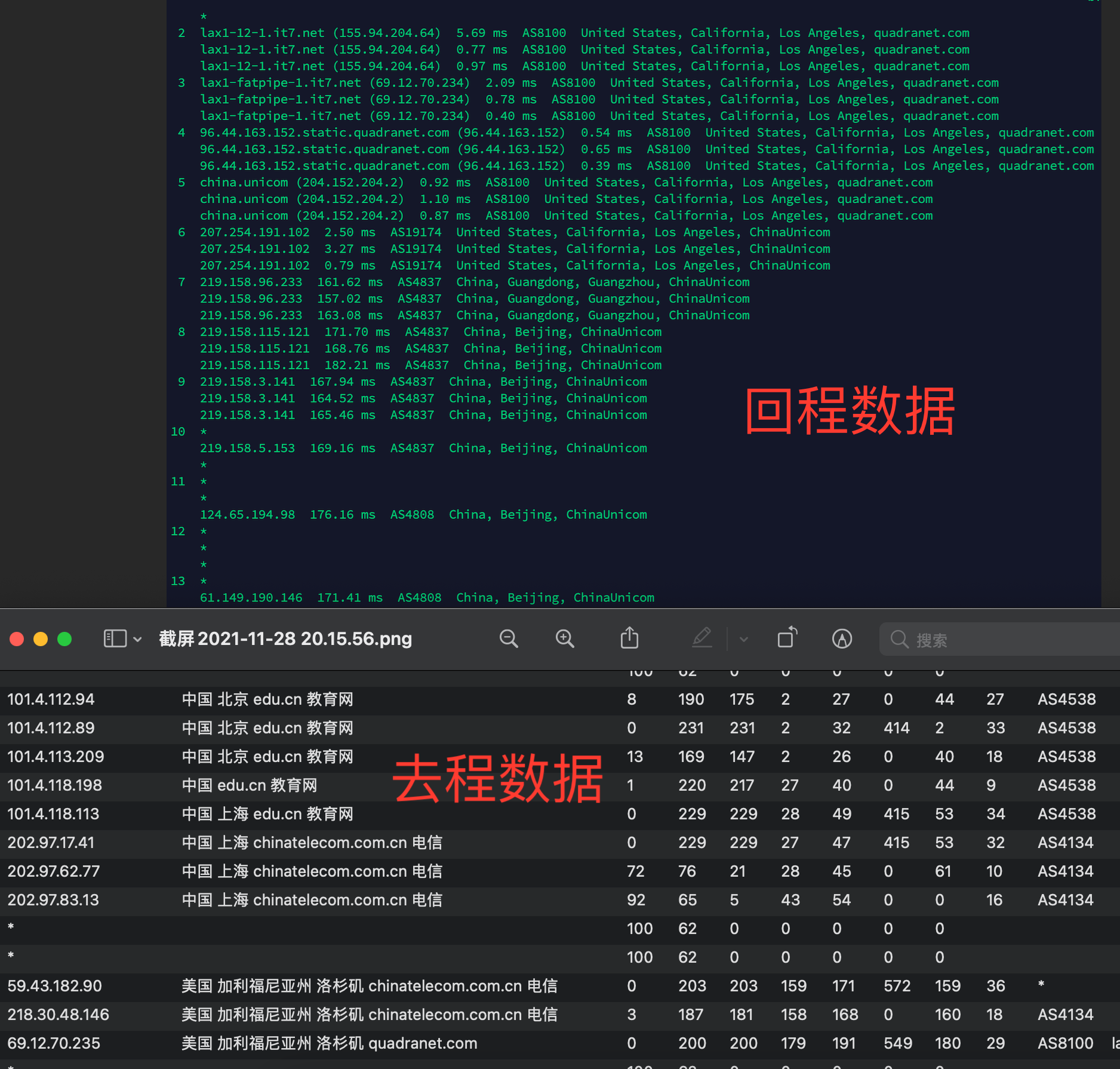 [疑问]  求懂线路的老哥看看