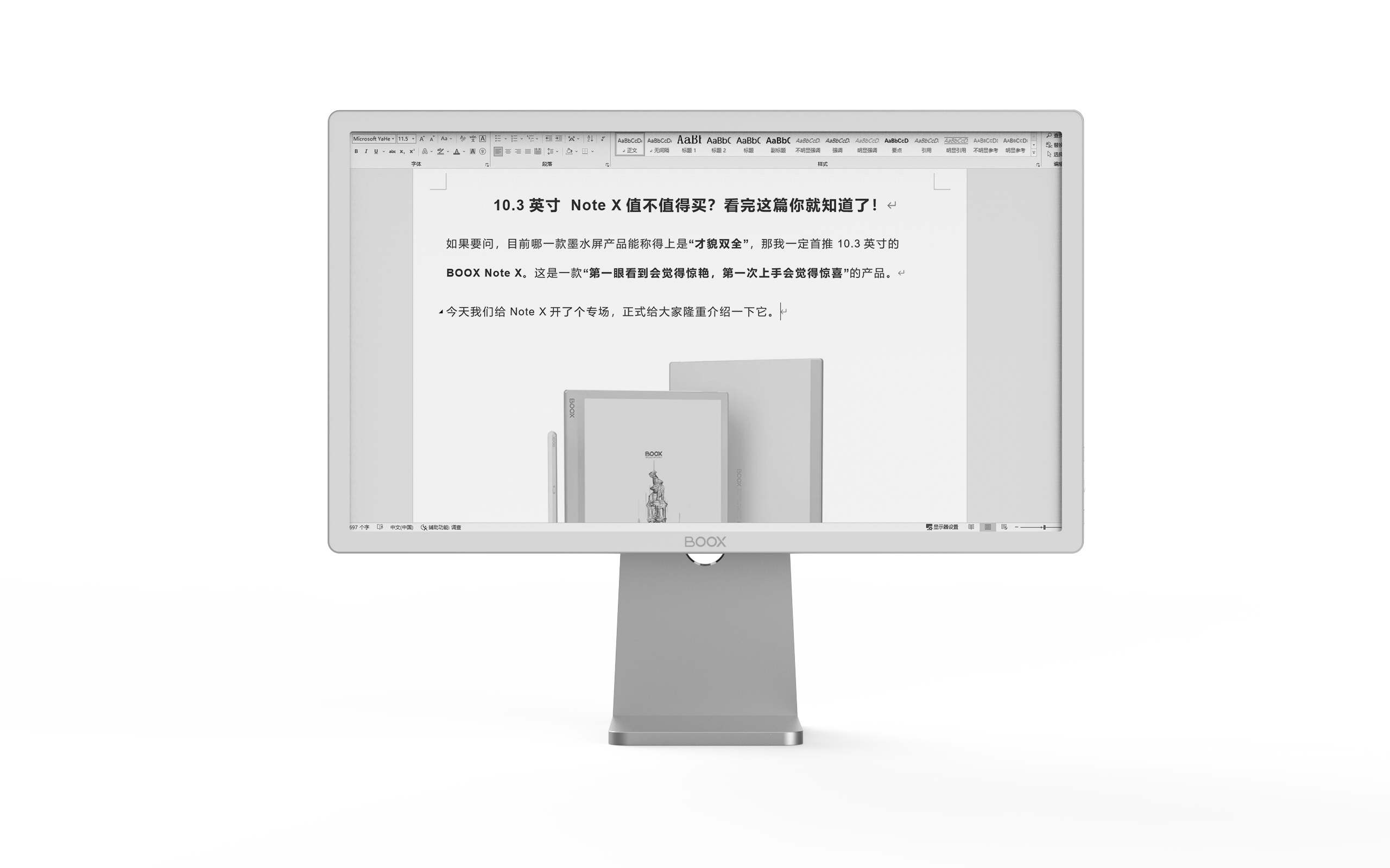 mirp5