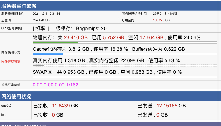 把甲骨文的200GB硬盘配额全划给arm当小盘鸡用，封号几率大吗