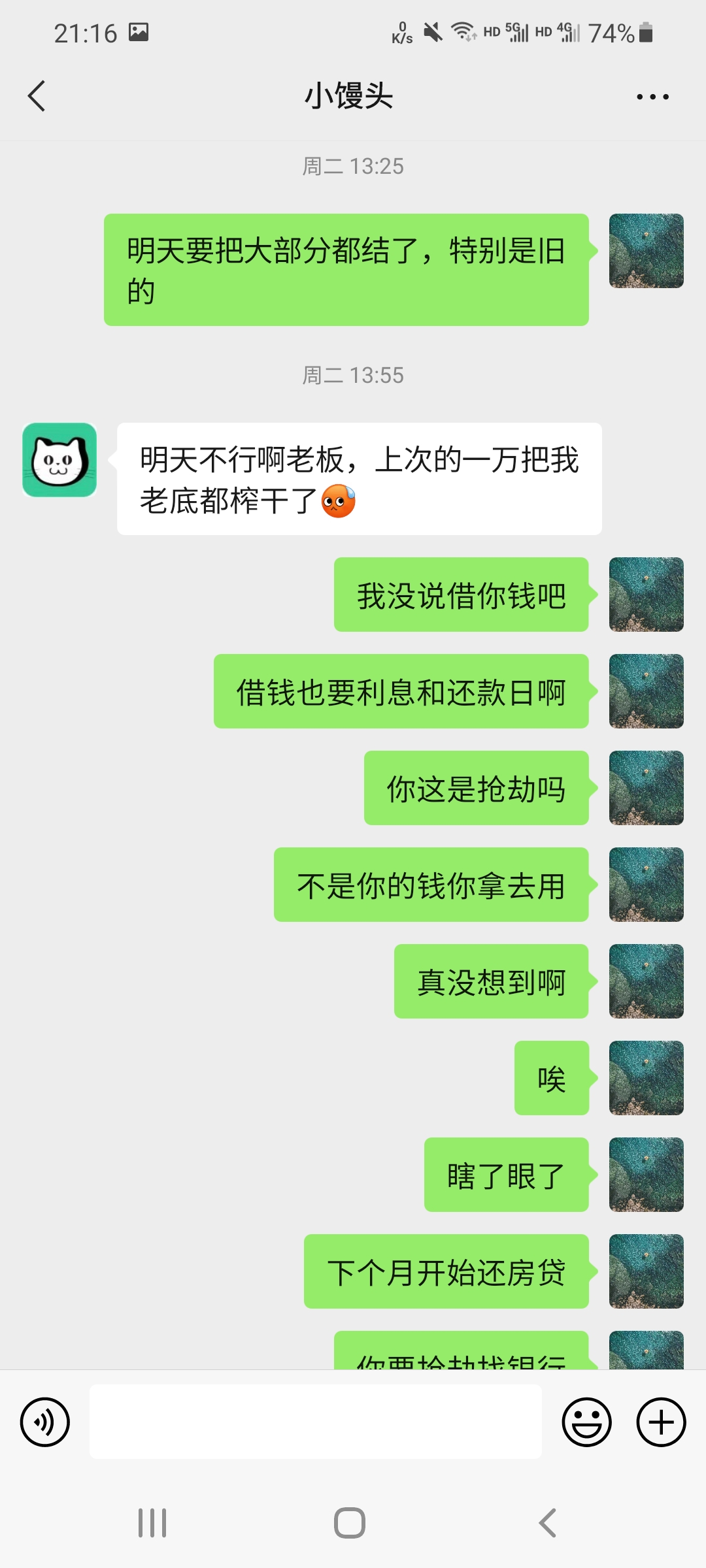 卷款2万4，小馒头发卡站跑路了