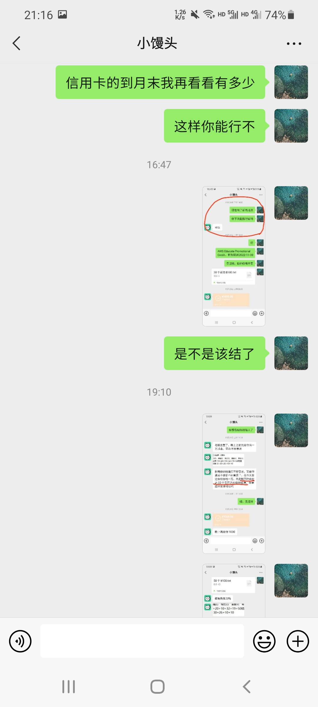 卷款2万4，小馒头发卡站跑路了