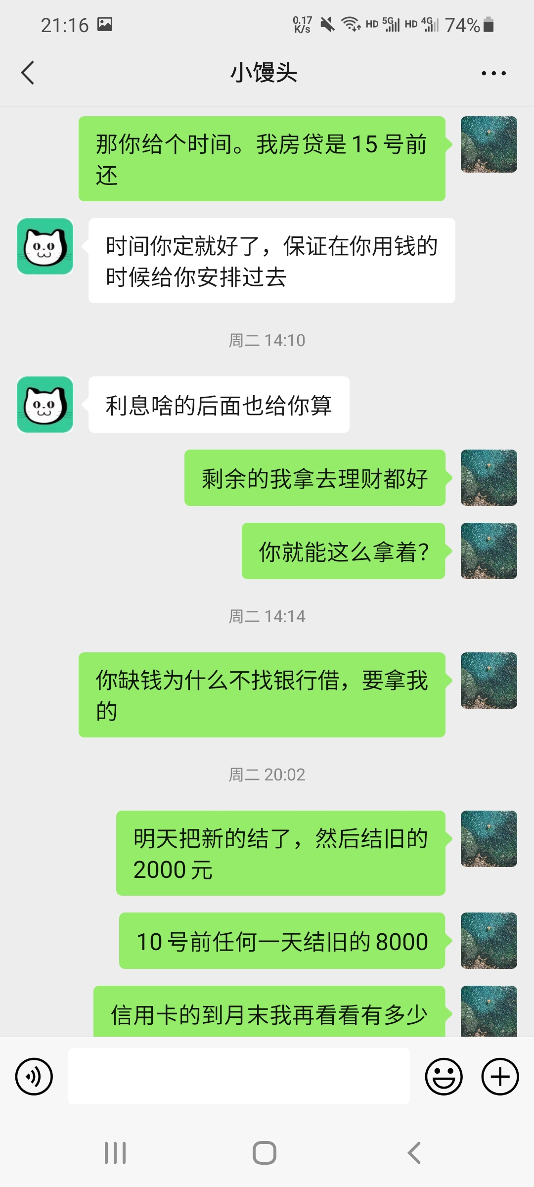 卷款2万4，小馒头发卡站跑路了