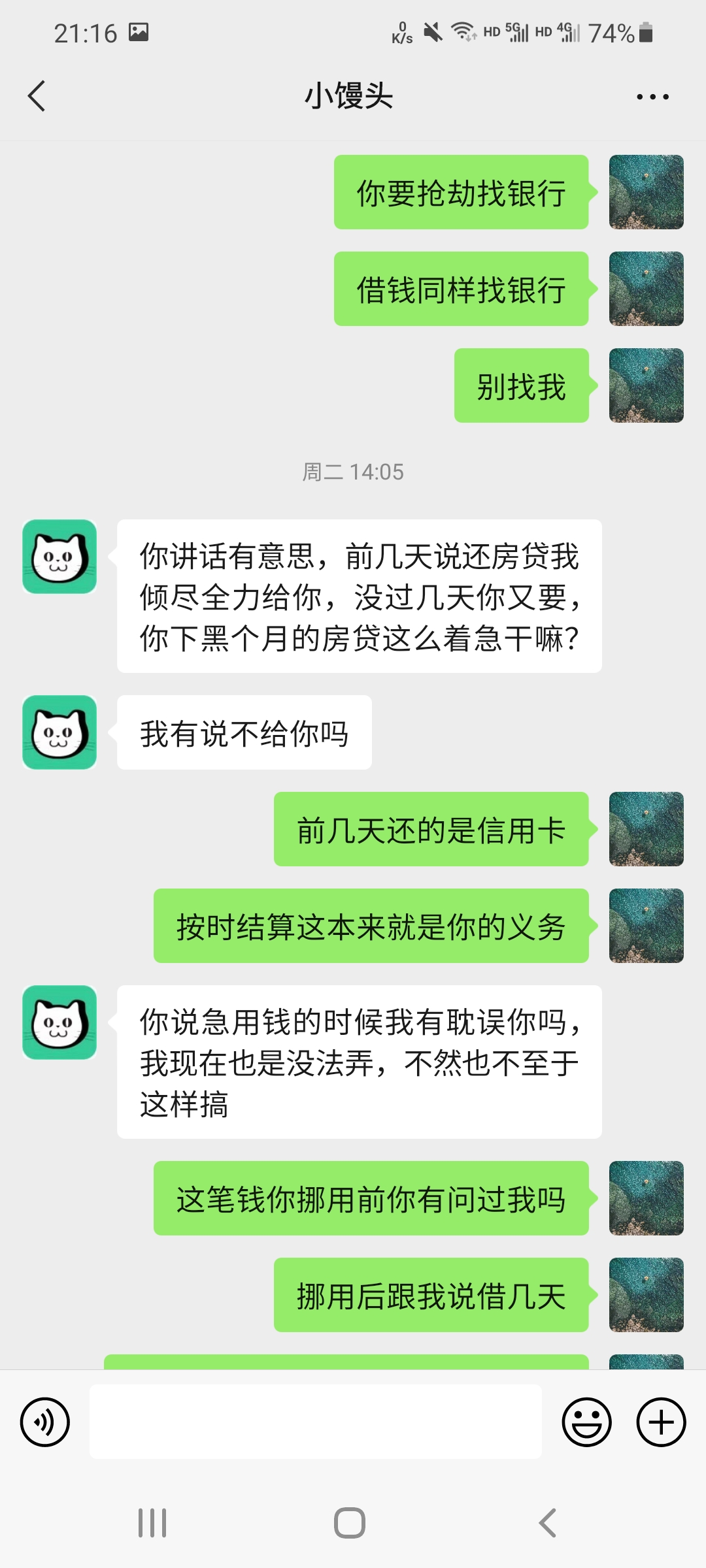 卷款2万4，小馒头发卡站跑路了