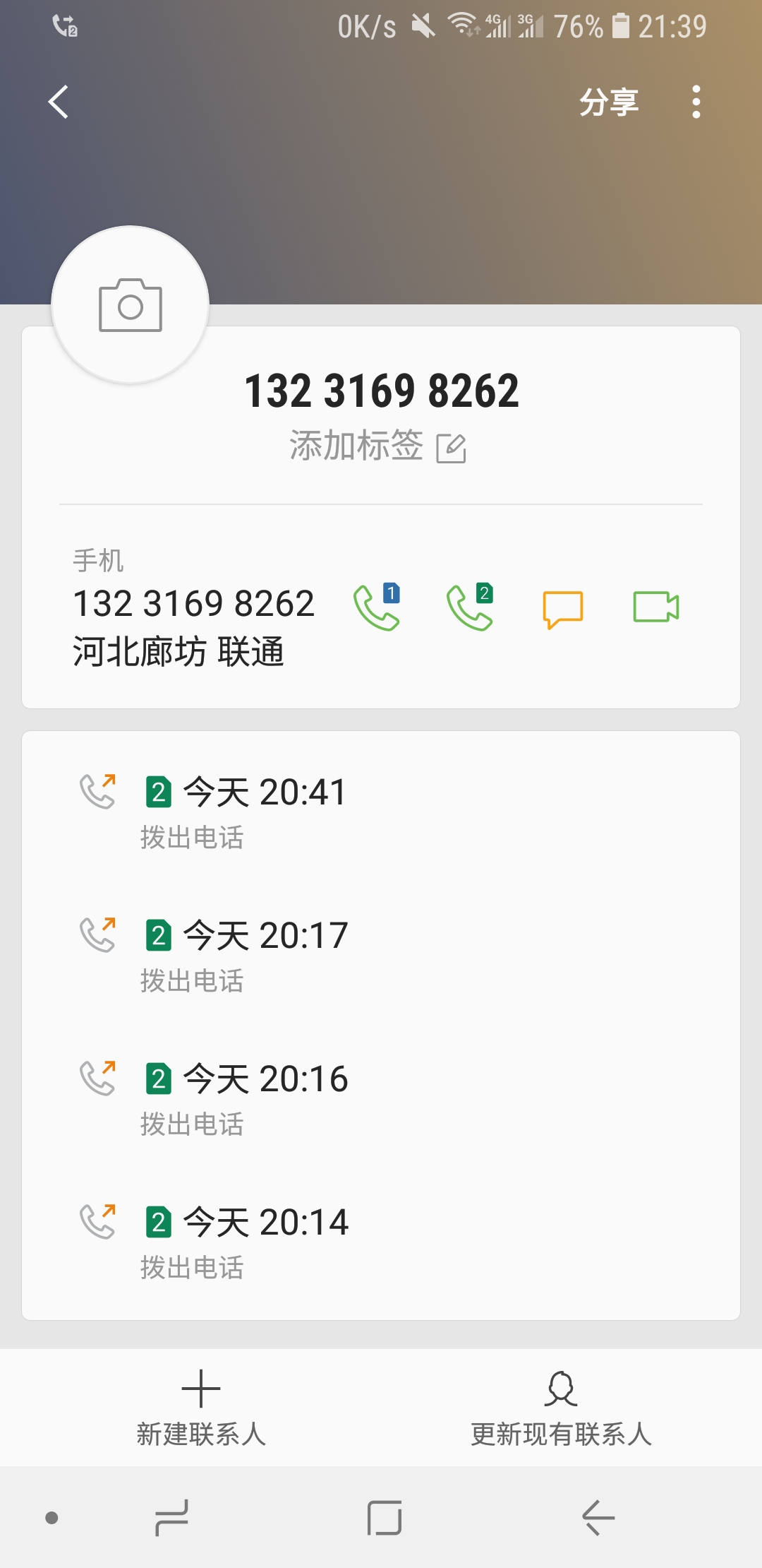 卷款2万4，小馒头发卡站跑路了